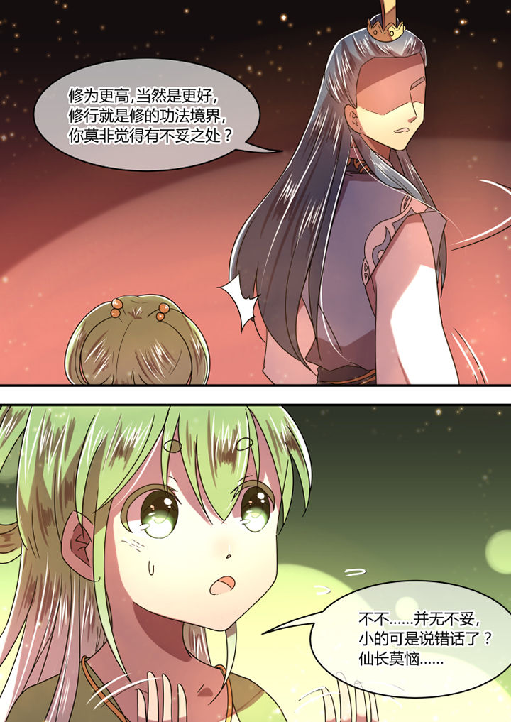 第71章：4