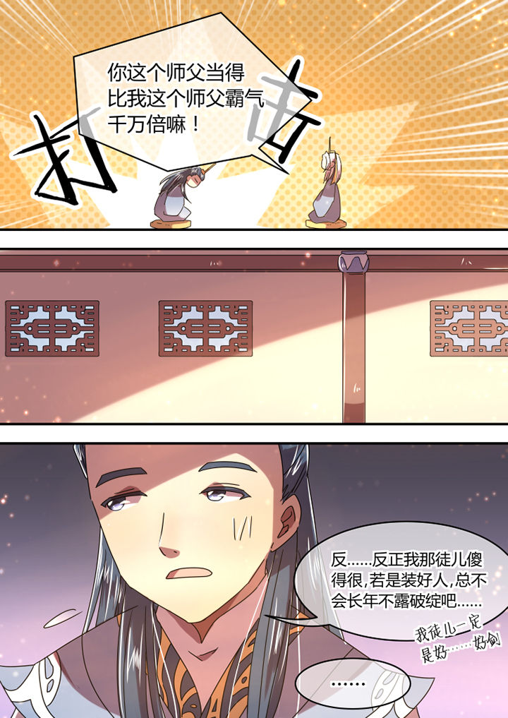 第56章：1