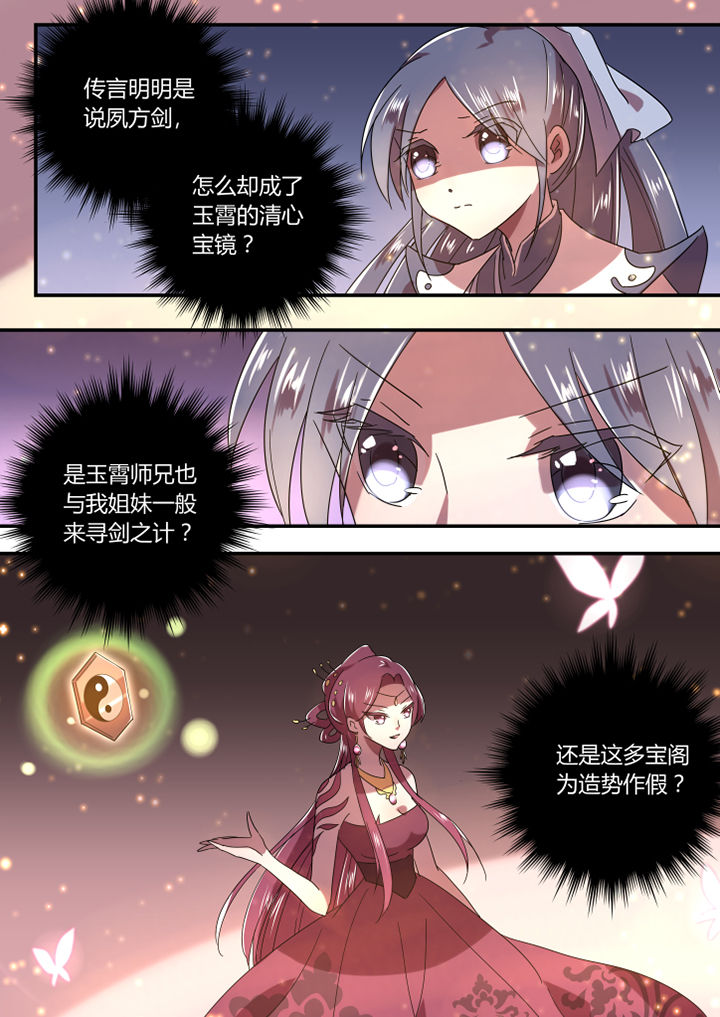 第49章：0