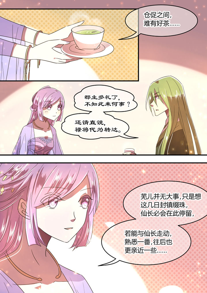 第39章：2