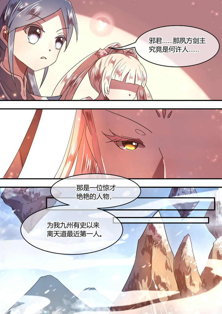 第65章：0