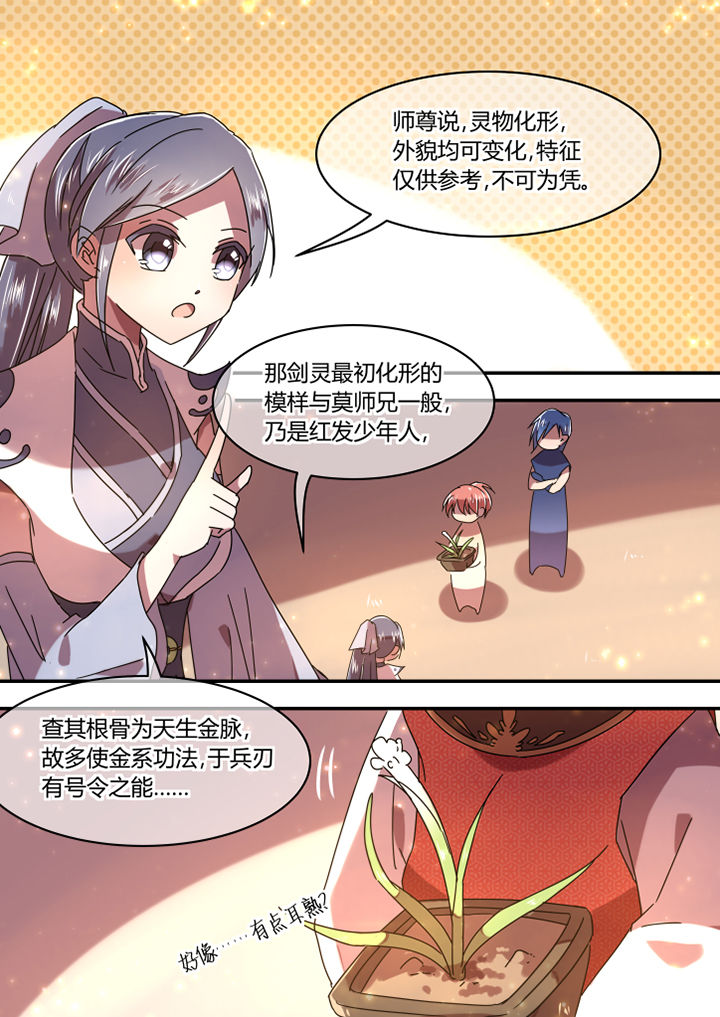第57章：3
