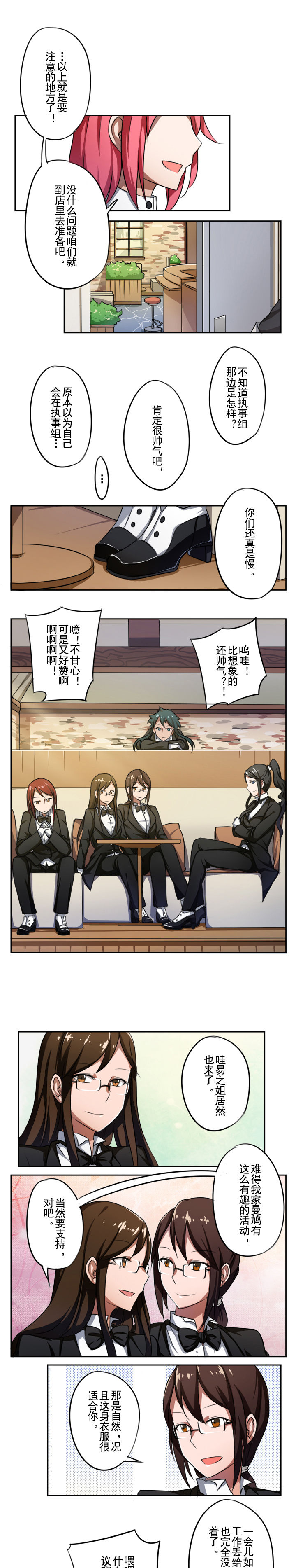 第29章：0