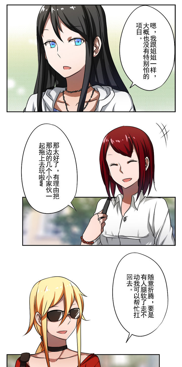 第33章：2