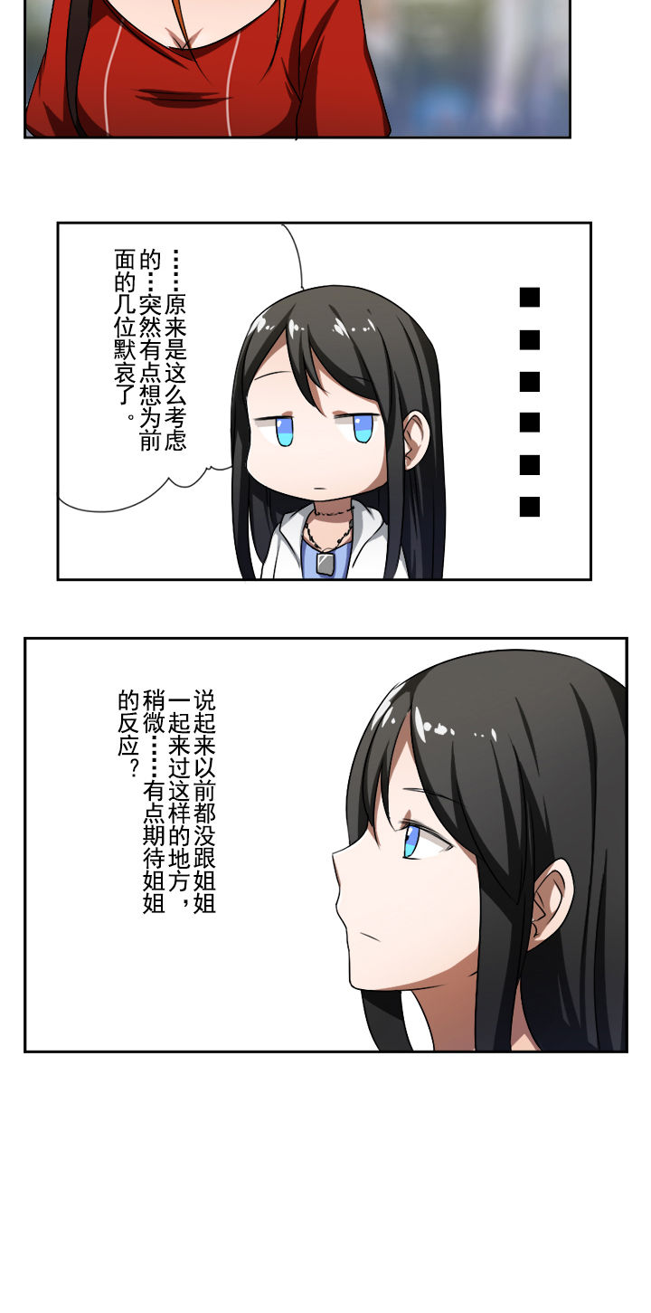 第33章：3