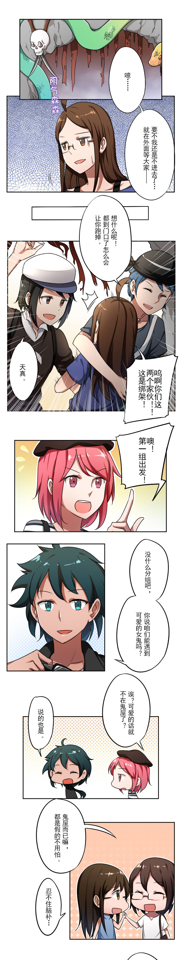 第37章：0
