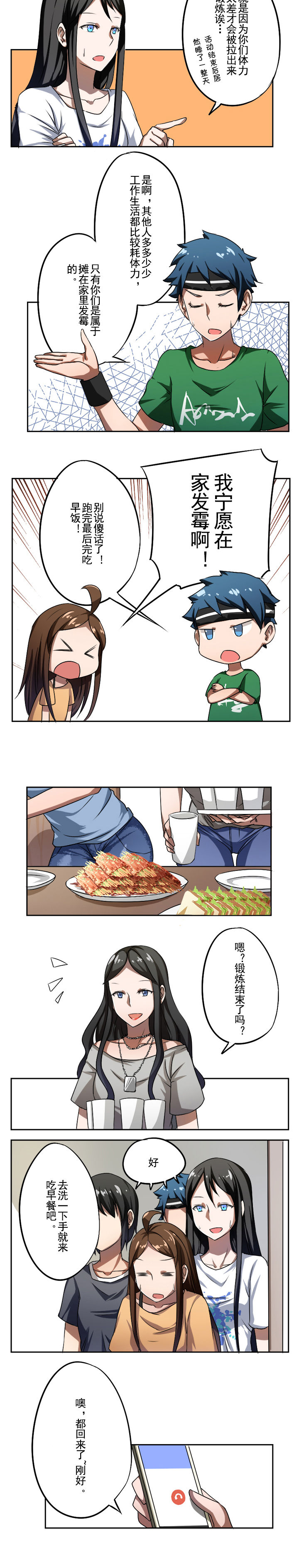 第32章：1
