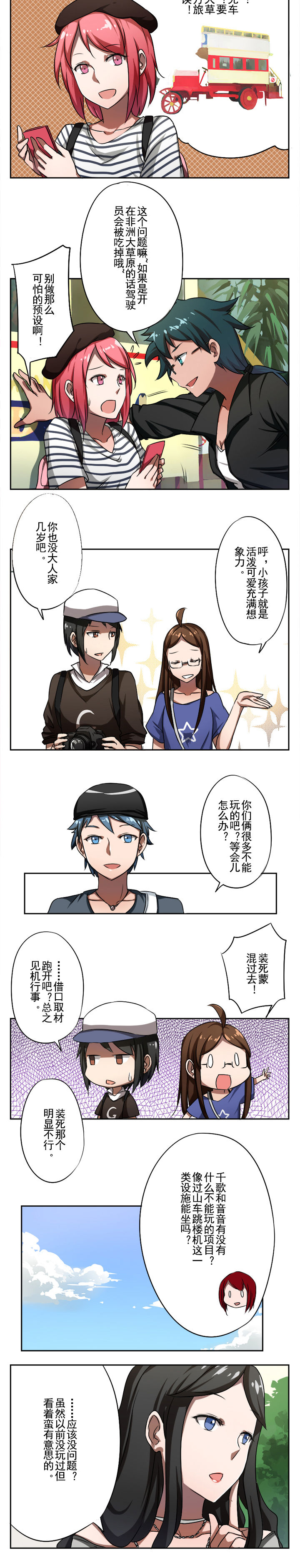 第33章：1