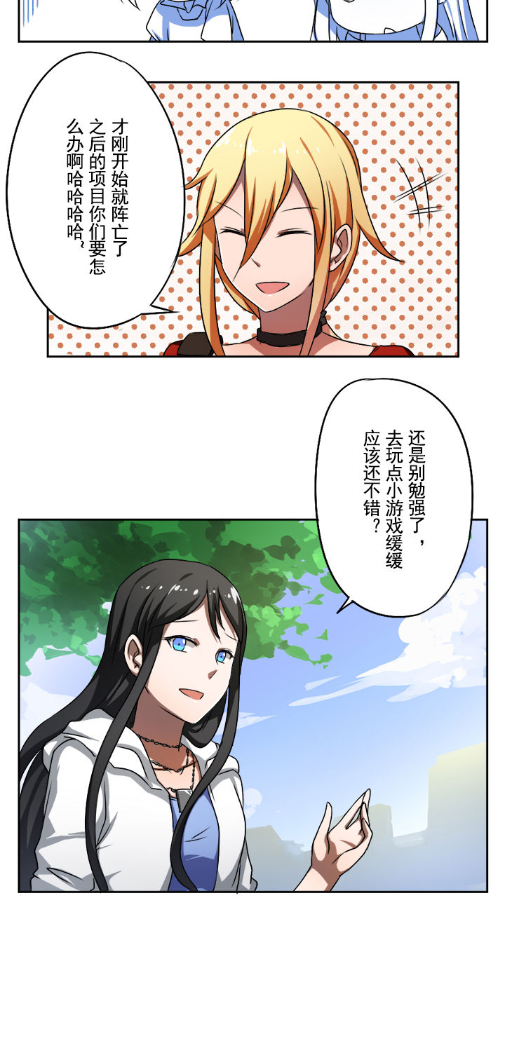 第34章：3