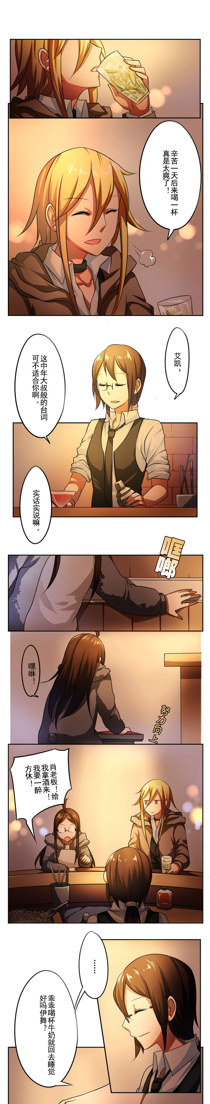第25章：0