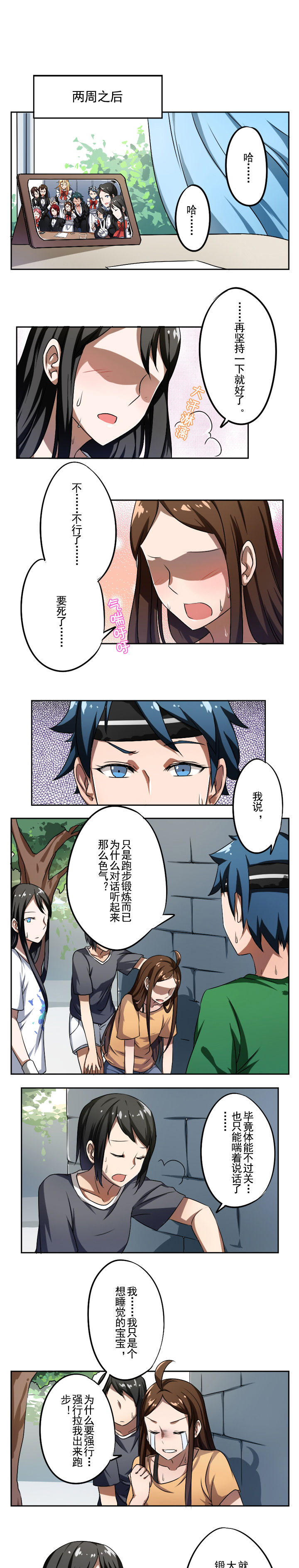 第32章：0