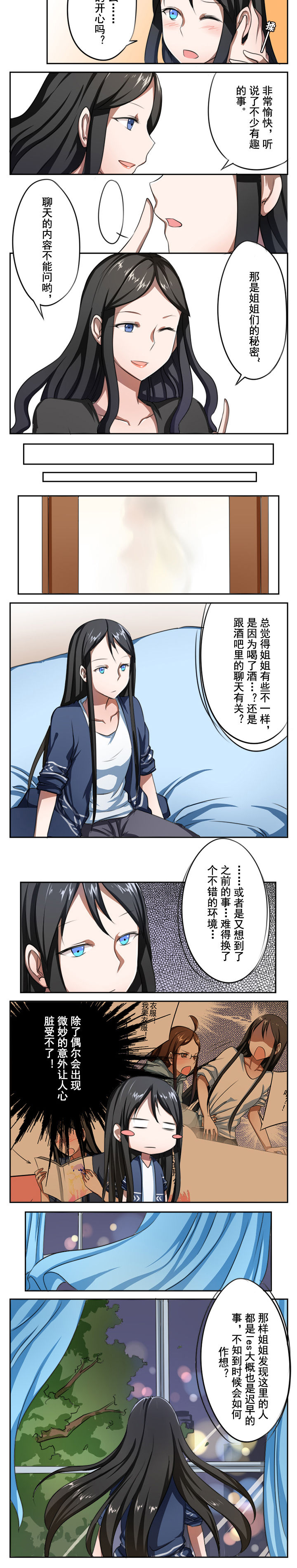 第17章：1