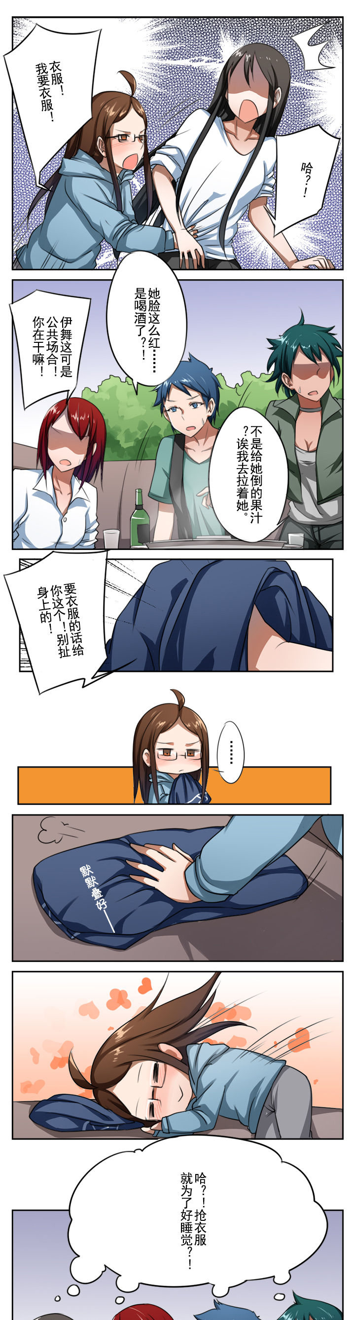 第16章：2