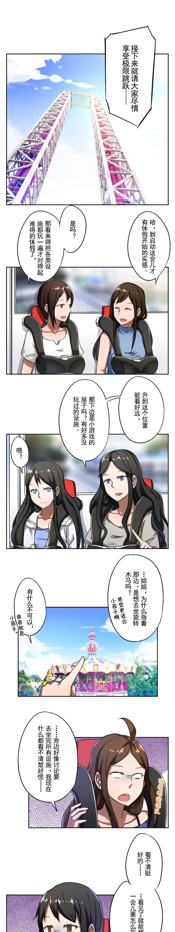 第34章：0
