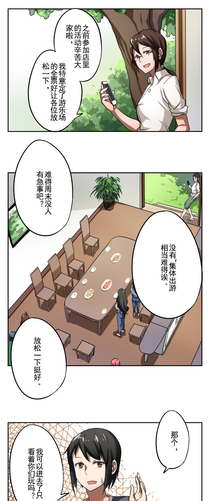 第32章：2