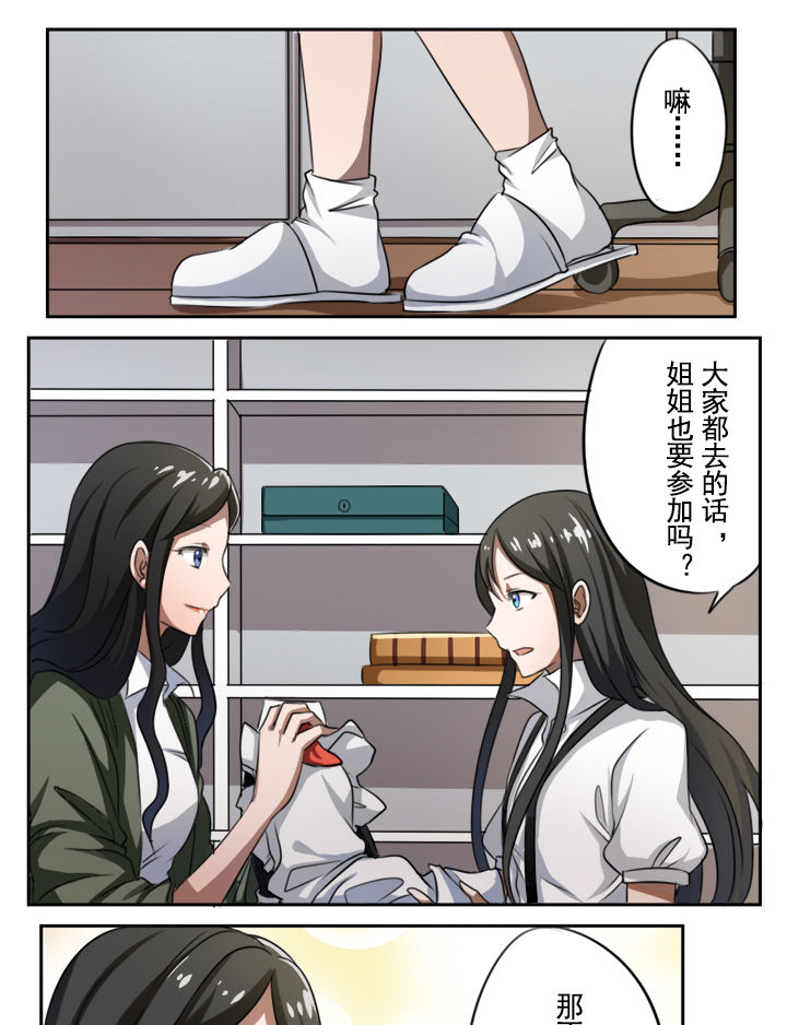 第27章：2