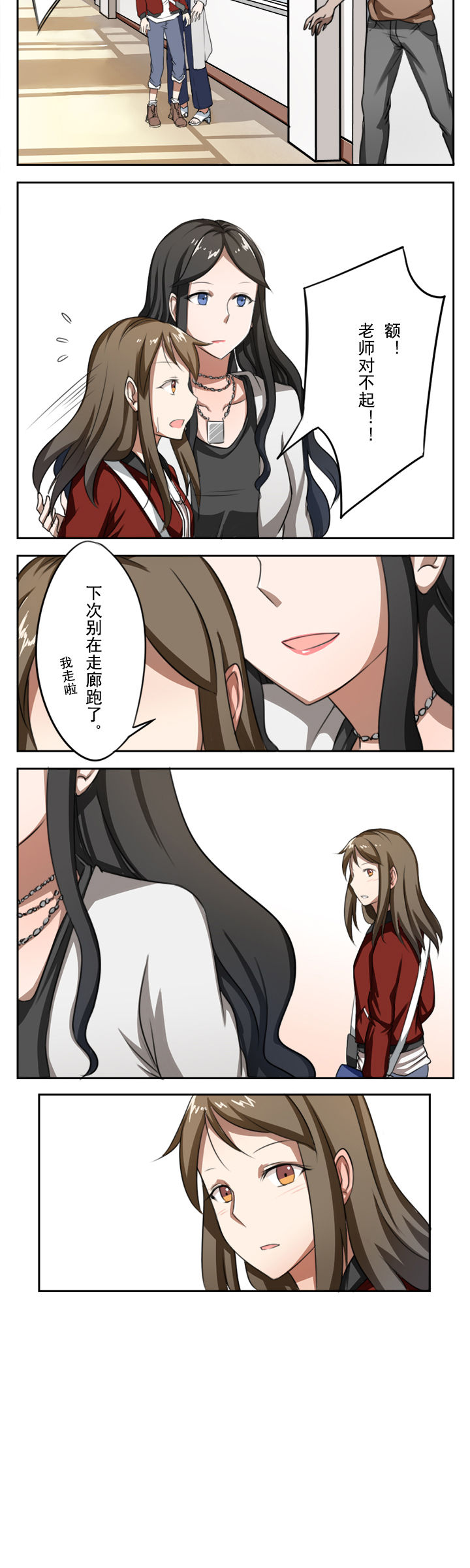 第13章：3