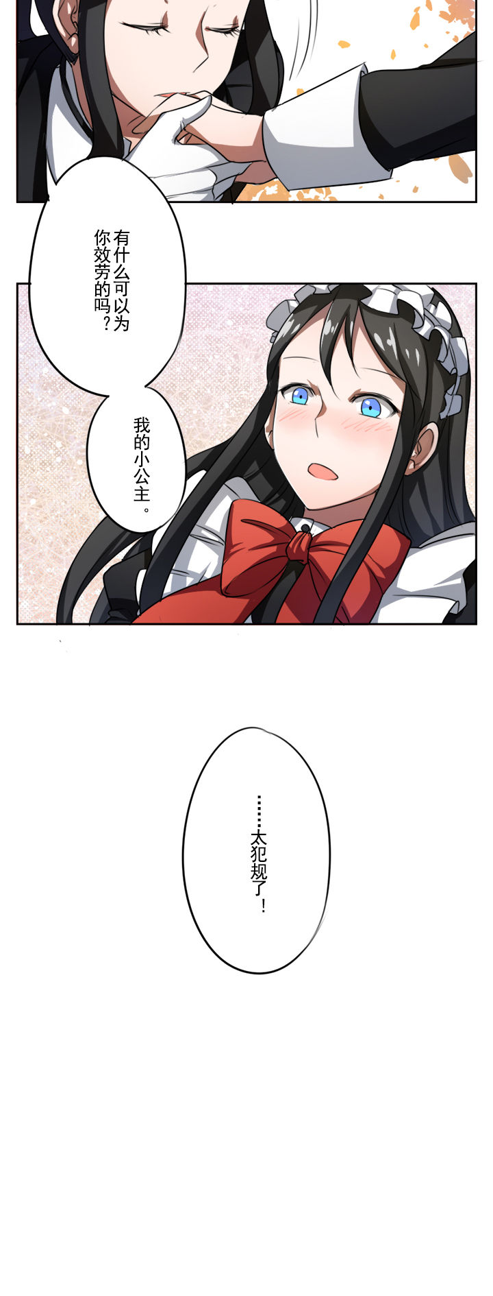 第29章：3