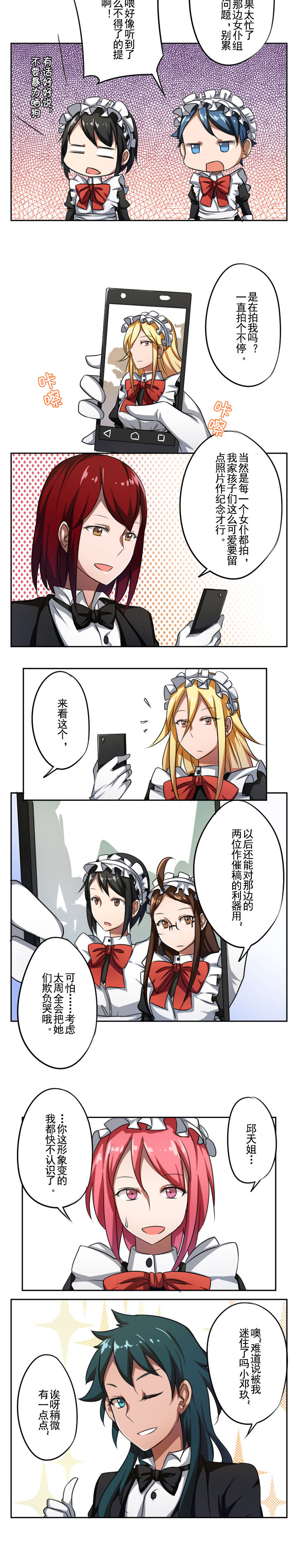 第29章：1