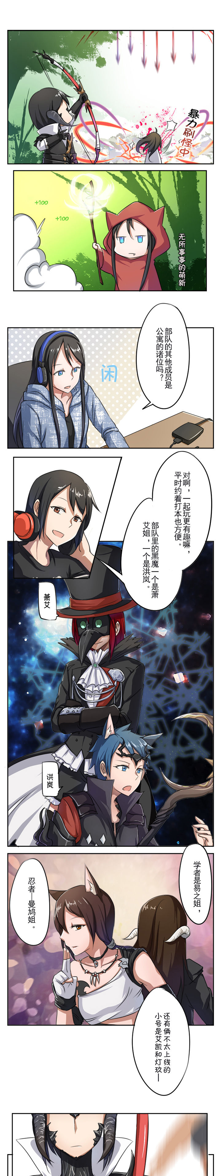 第23章：0