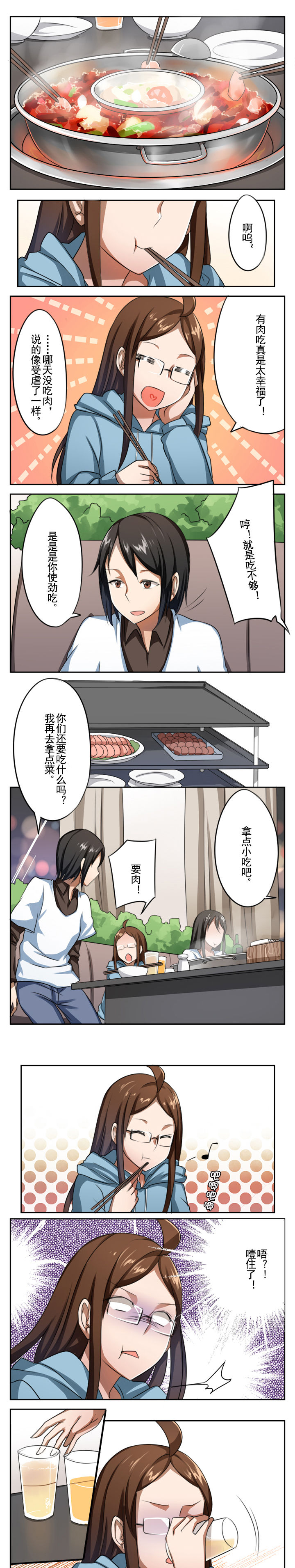 第16章：0