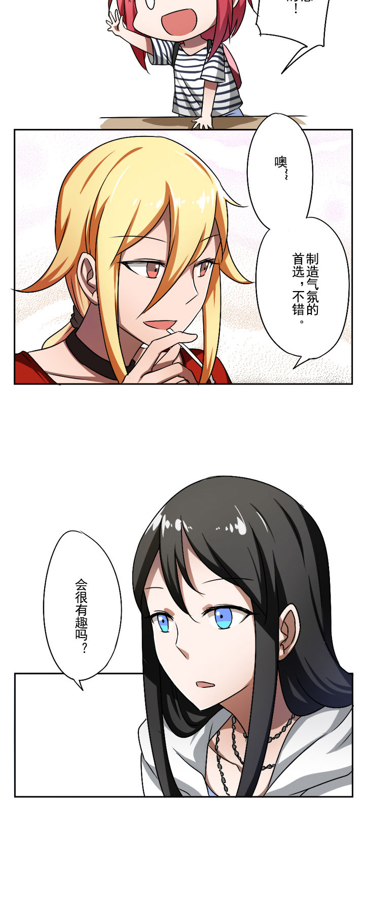 第35章：3