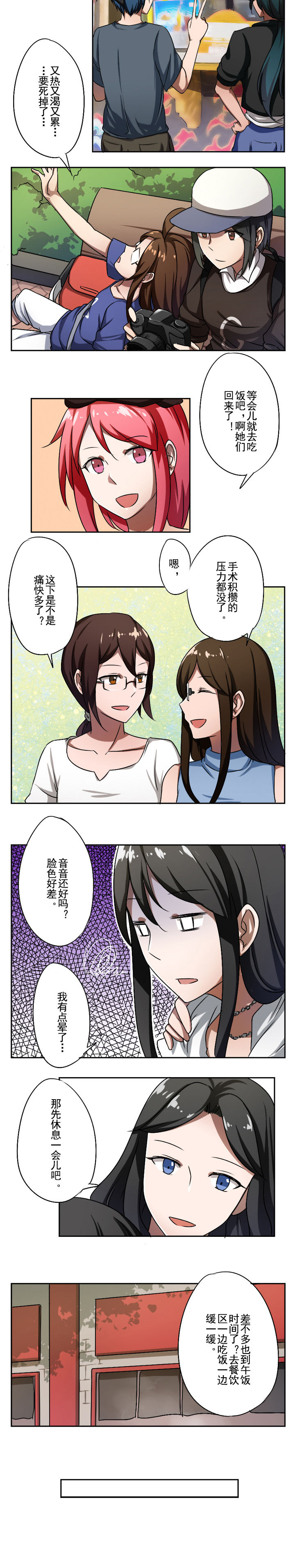 第35章：1