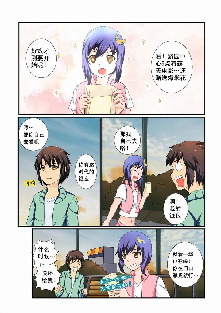 第15章：3