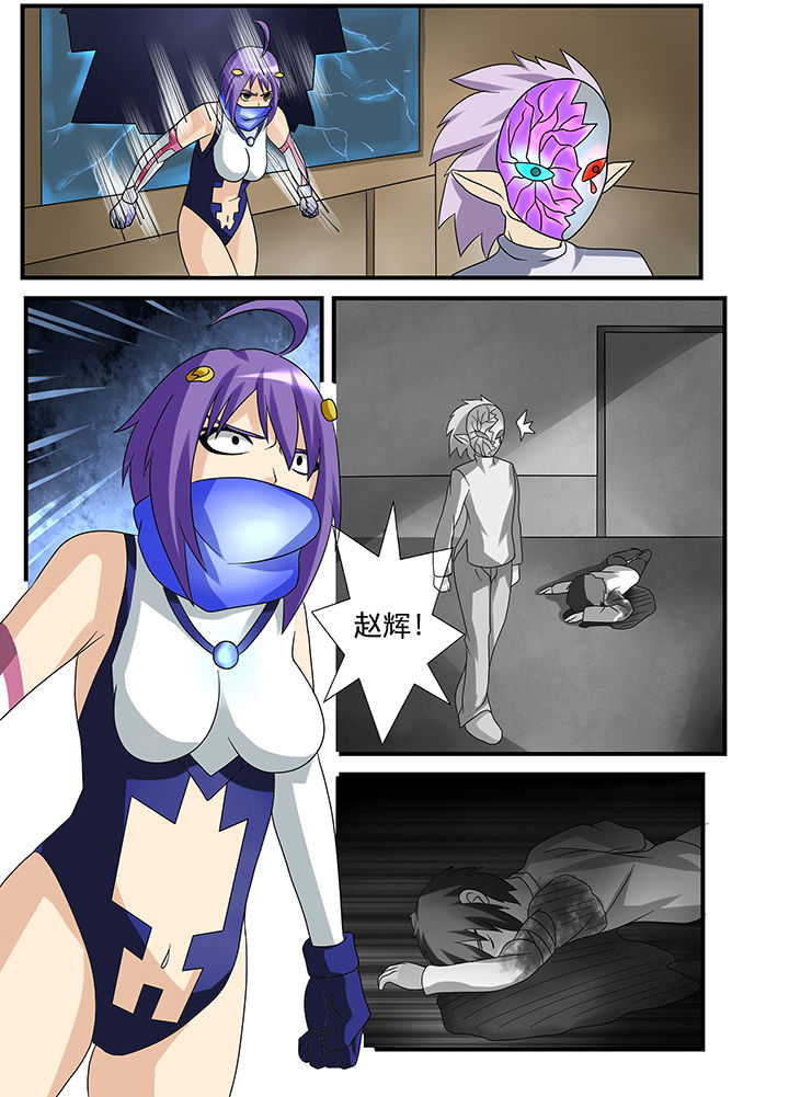 恶魔之浴 豆瓣漫画,第35章：1图