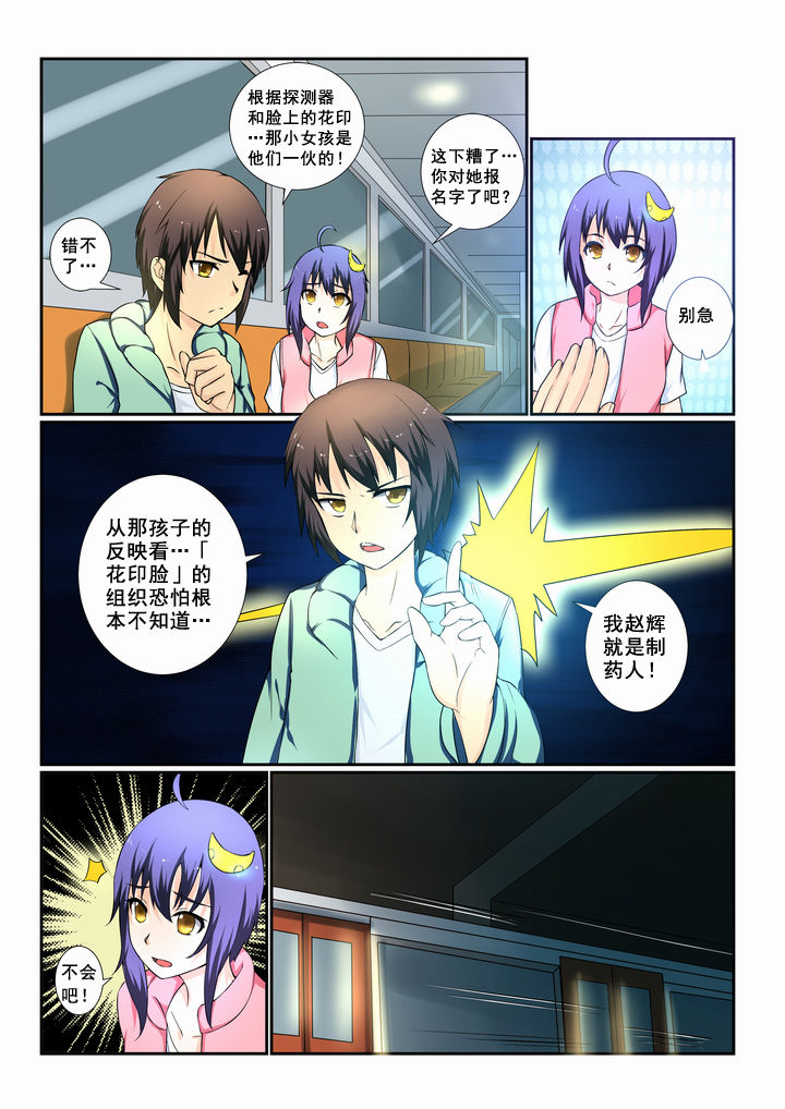 第19章：1