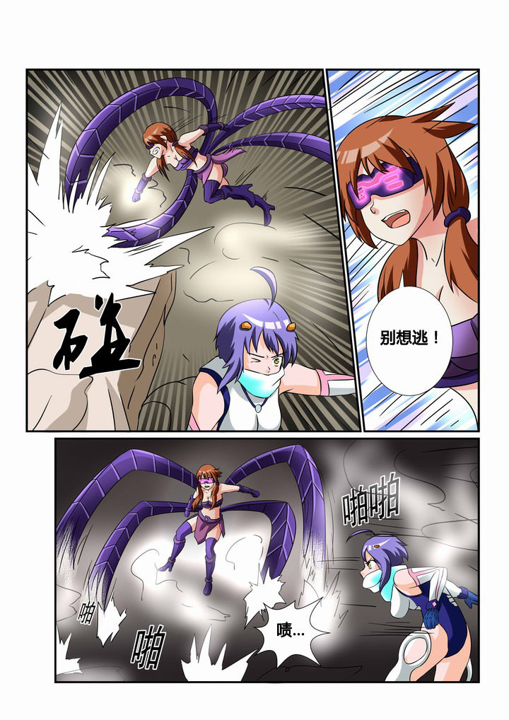 恶魔之浴豆瓣漫画,第27章：4图