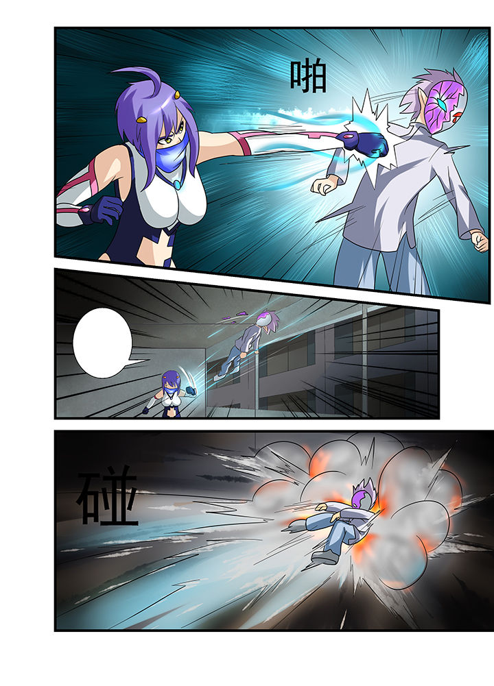 恶魔之浴 豆瓣漫画,第35章：3图