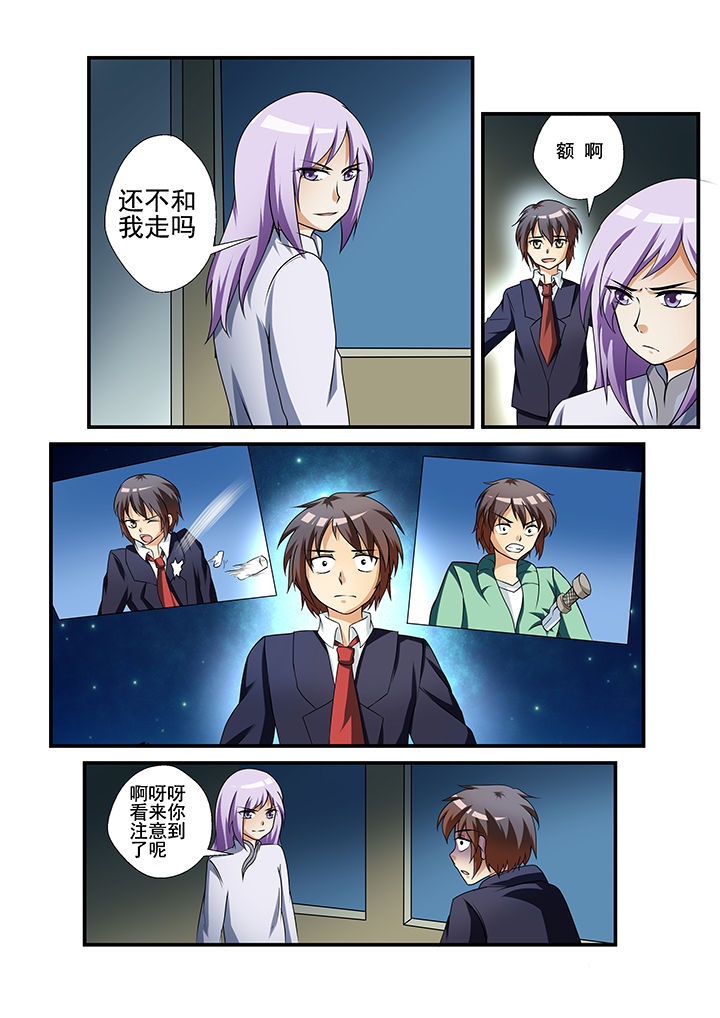 第31章：3