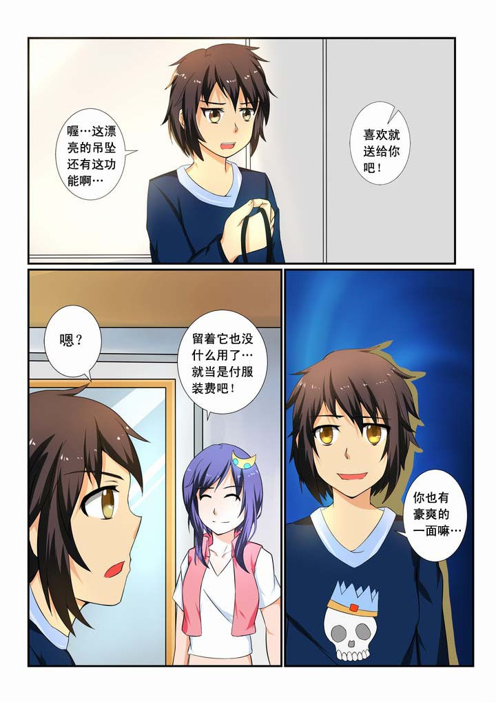 第14章：3