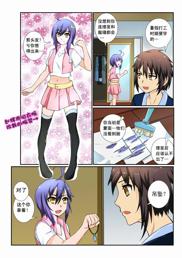 第14章：1