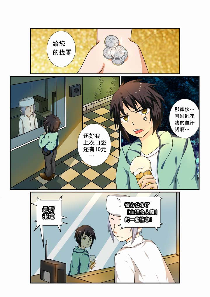 第15章：4