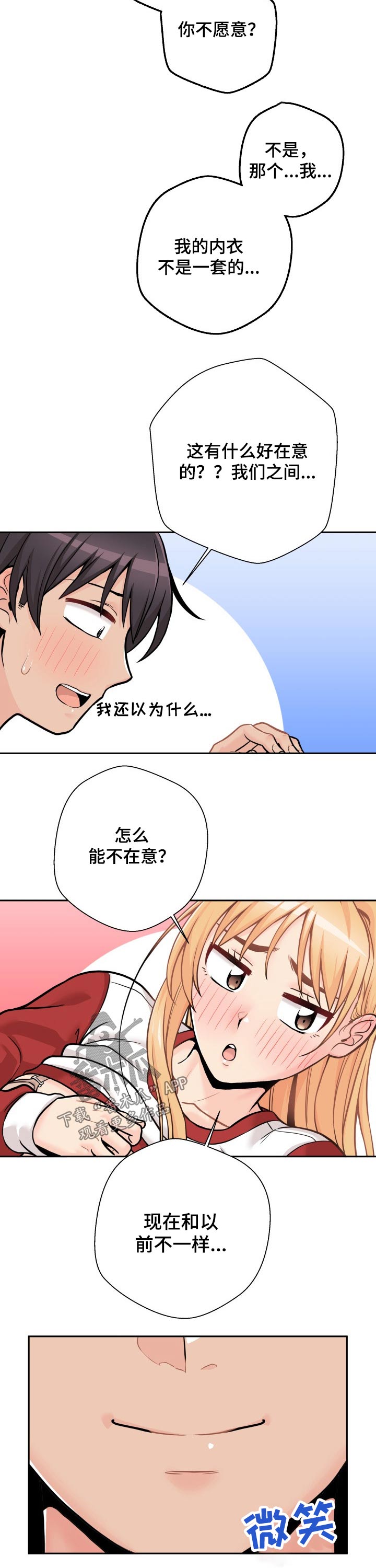 第83章：赚钱1