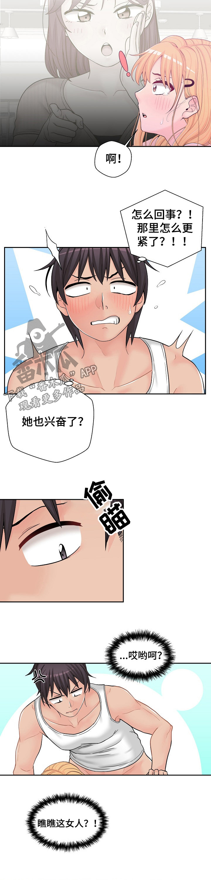 第28章：数不清2