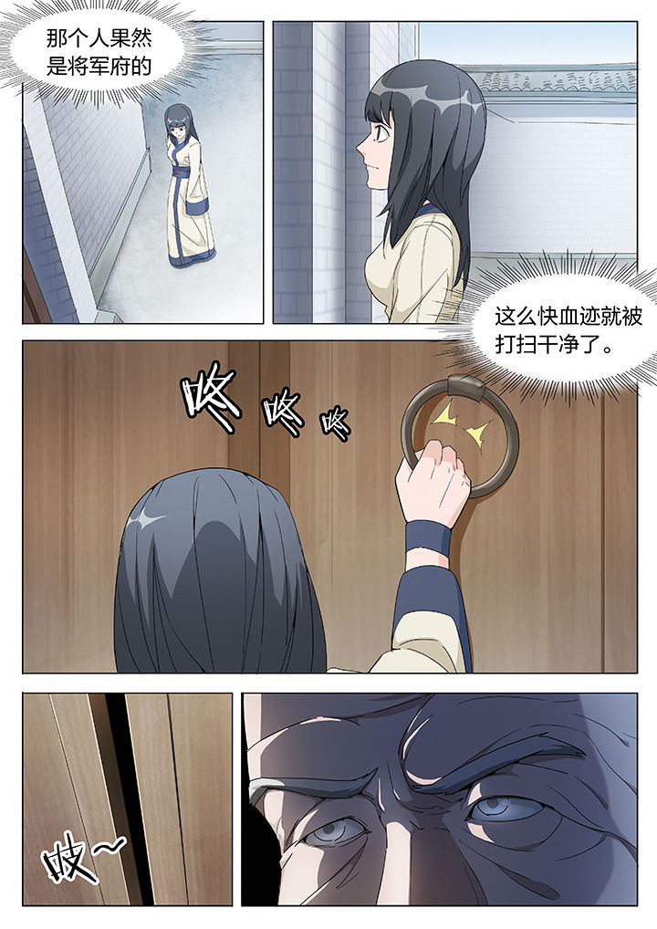 第3章：2