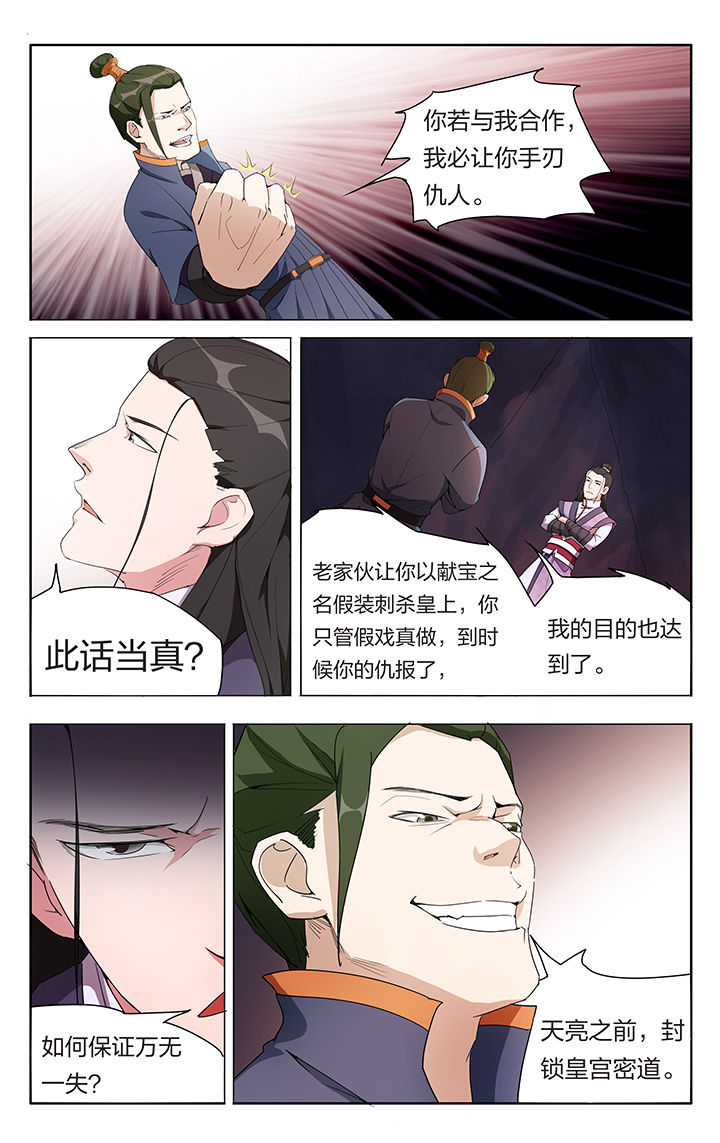 第11章：2