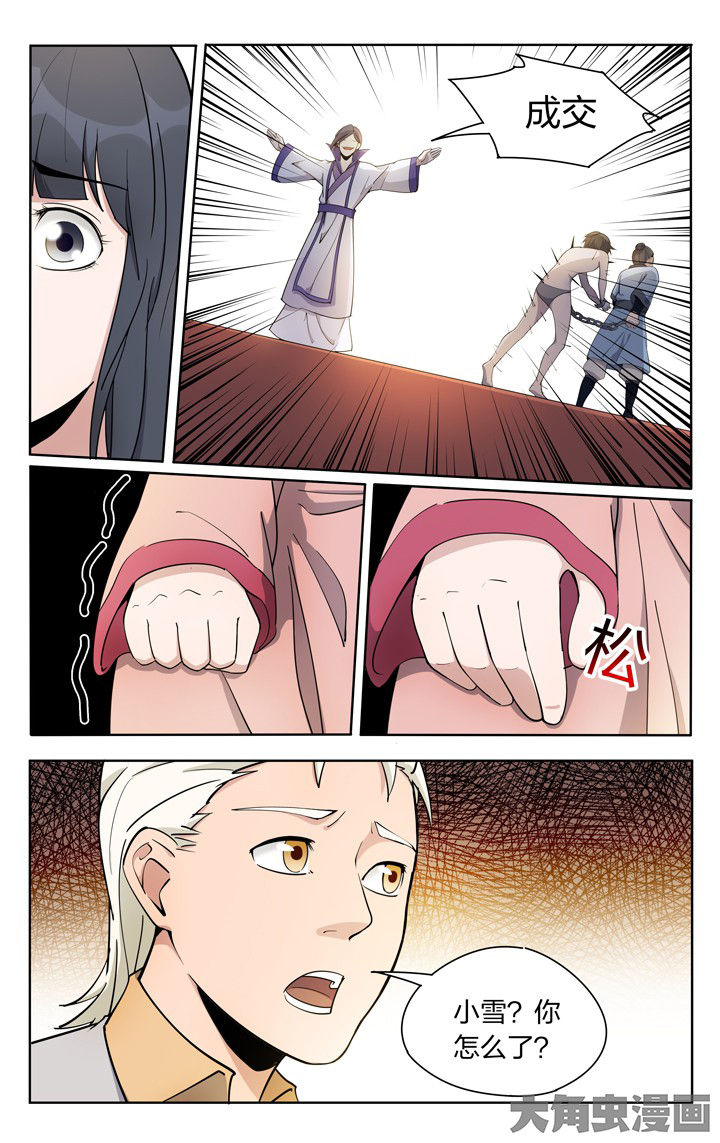 第70章：0