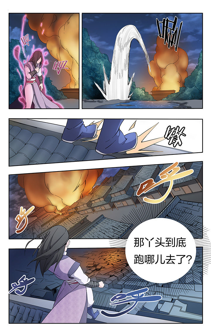 第20章：4
