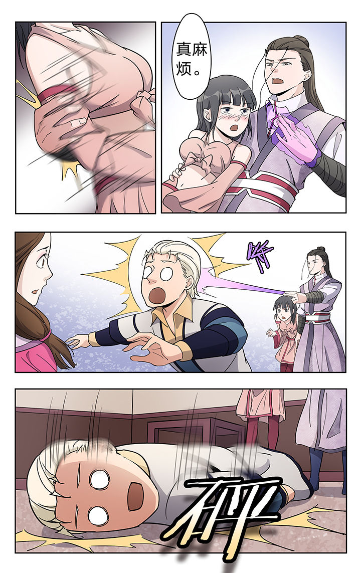 第46章：4
