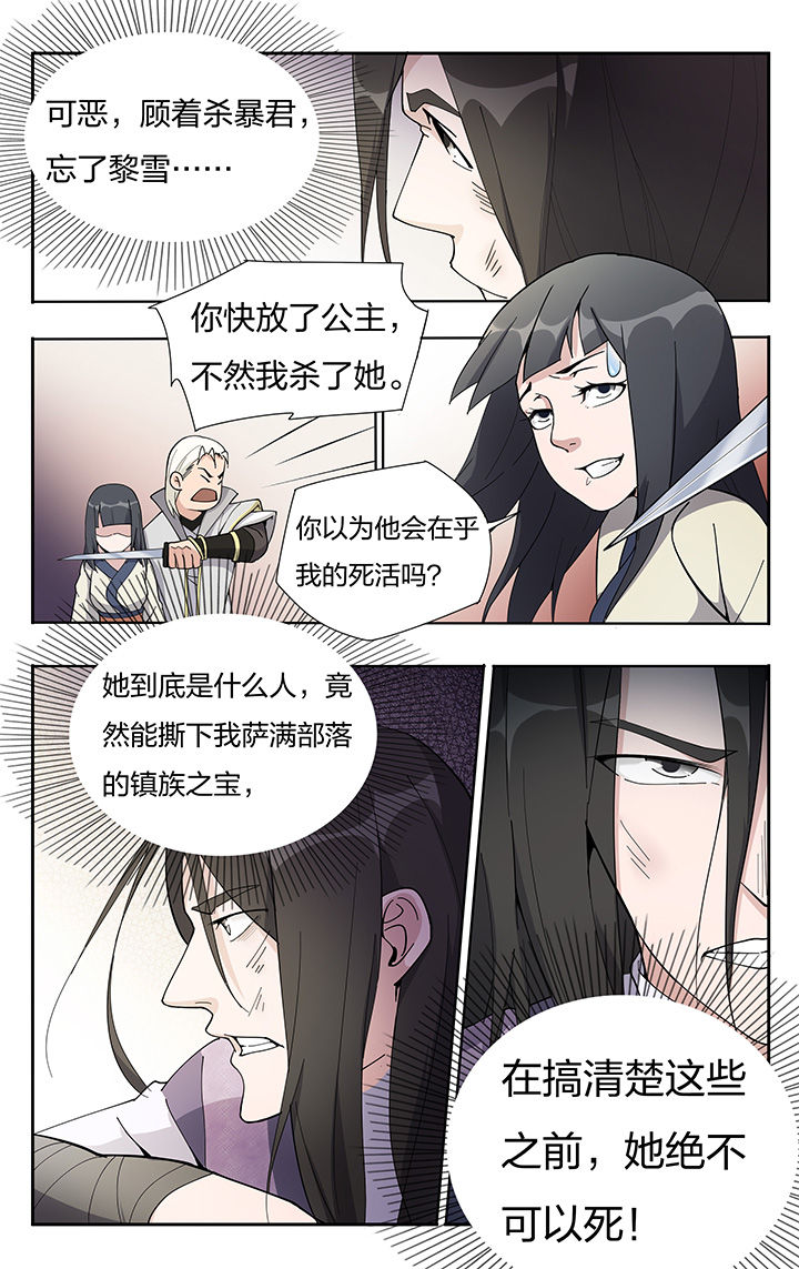 第16章：1