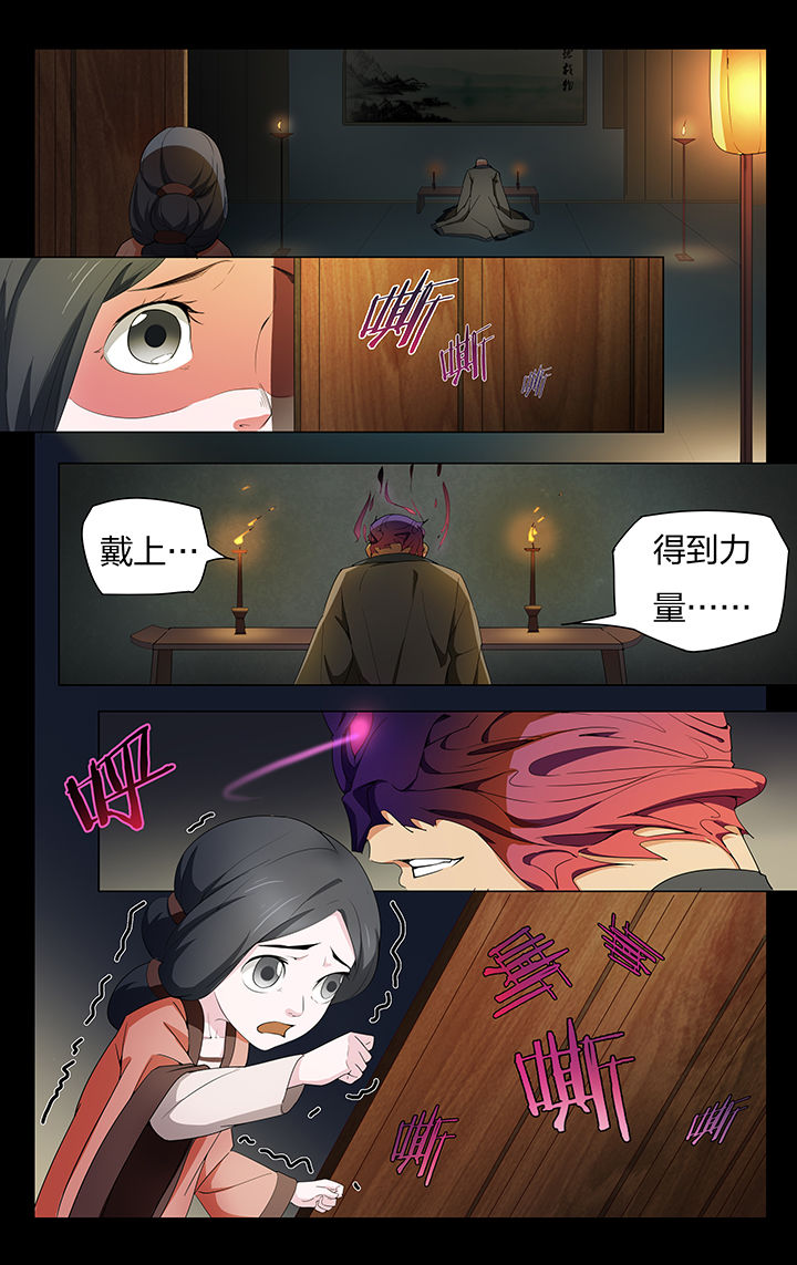 第8章：2