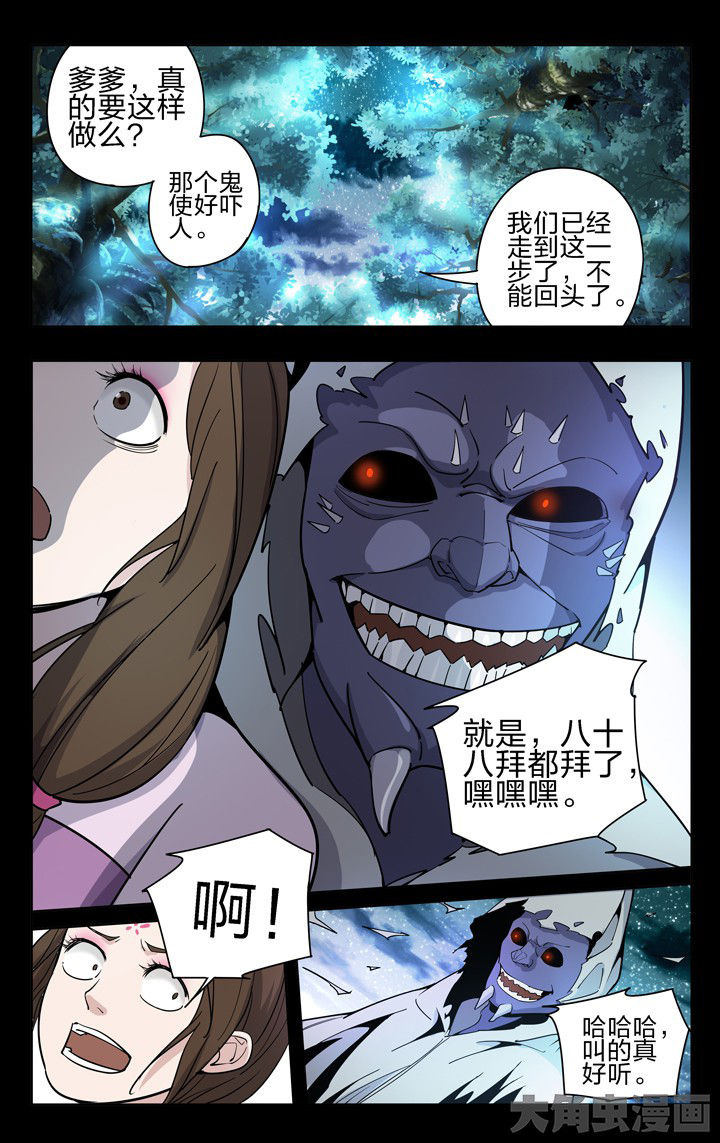 第54章：3