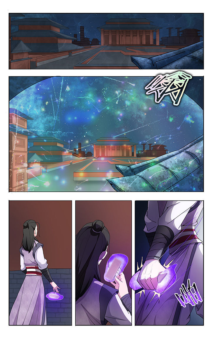 第11章：4