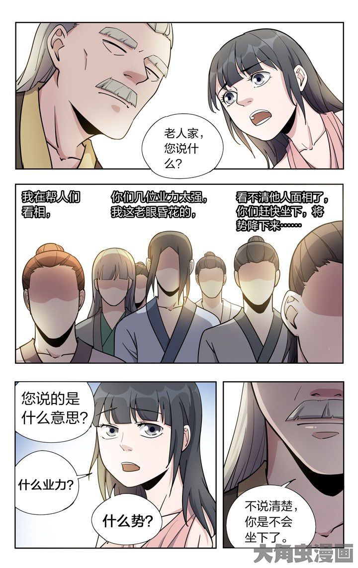 第65章：0