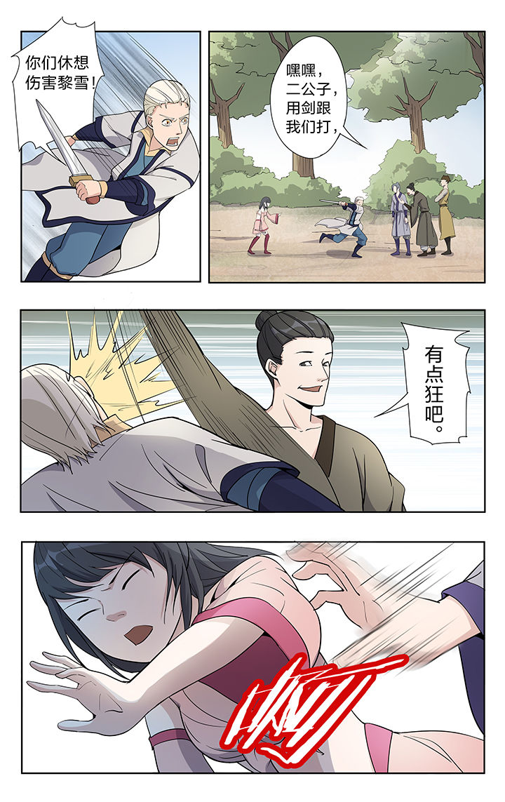 第39章：1