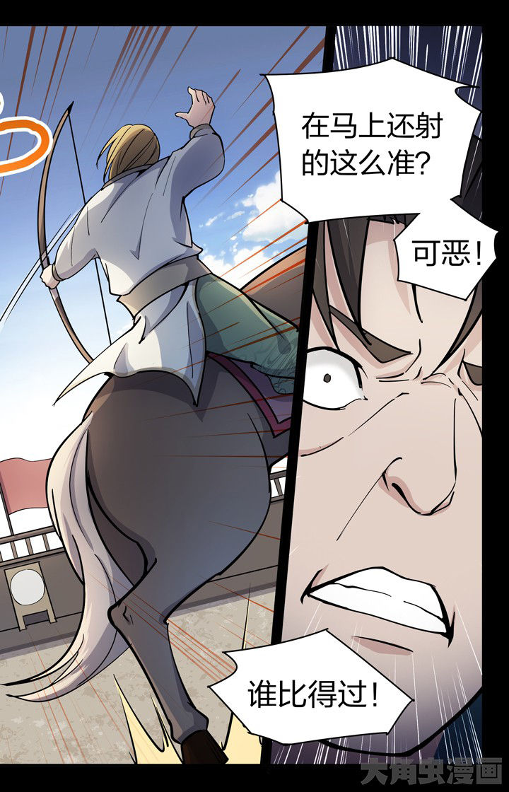 第62章：2